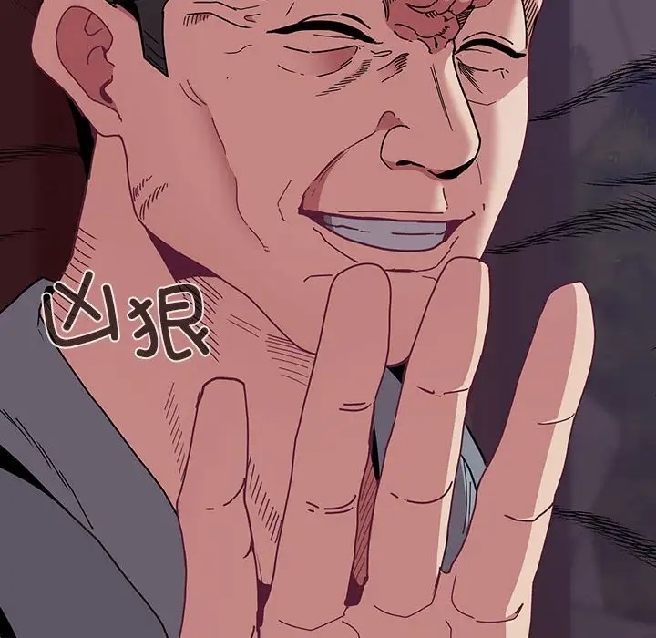 第86话 - 第30.jpg页