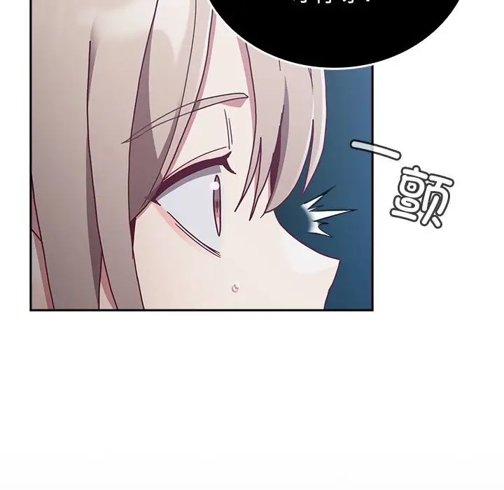 第86话 - 第33.jpg页