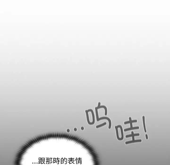 第86话 - 第34.jpg页