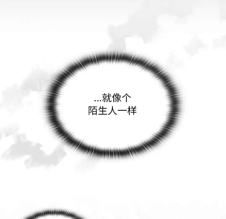 第86话 - 第38.jpg页