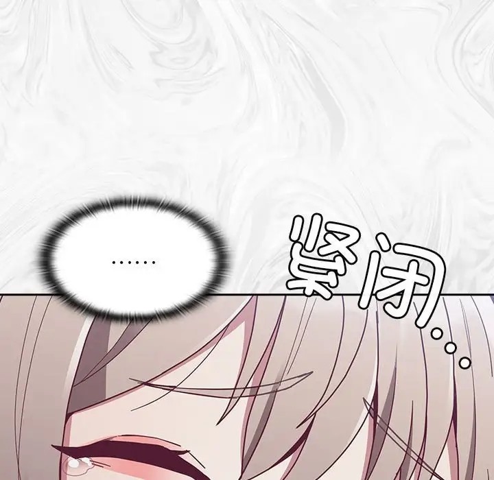 第86话 - 第43.jpg页