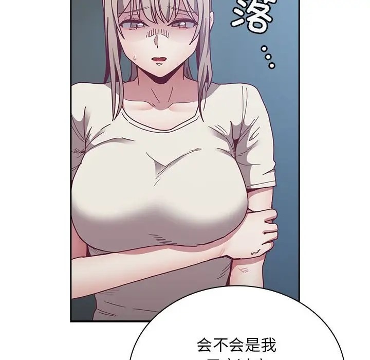 第86话 - 第50.jpg页