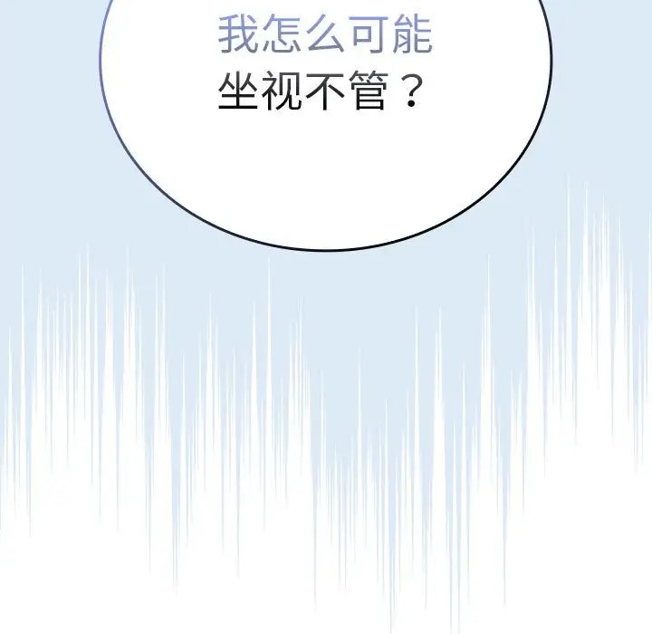 第86话 - 第63.jpg页