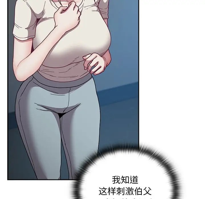 第86话 - 第65.jpg页