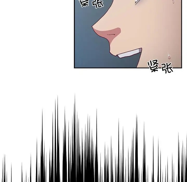 第86话 - 第67.jpg页