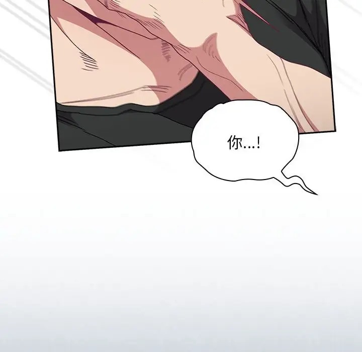 第86话 - 第72.jpg页