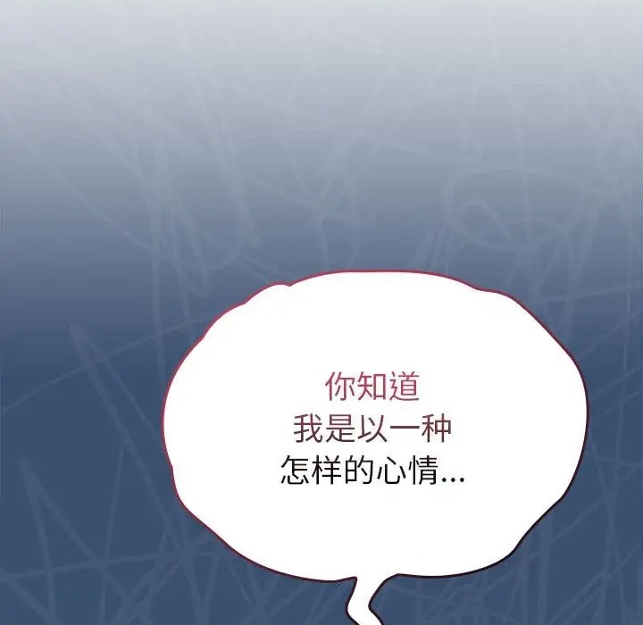 第86话 - 第73.jpg页