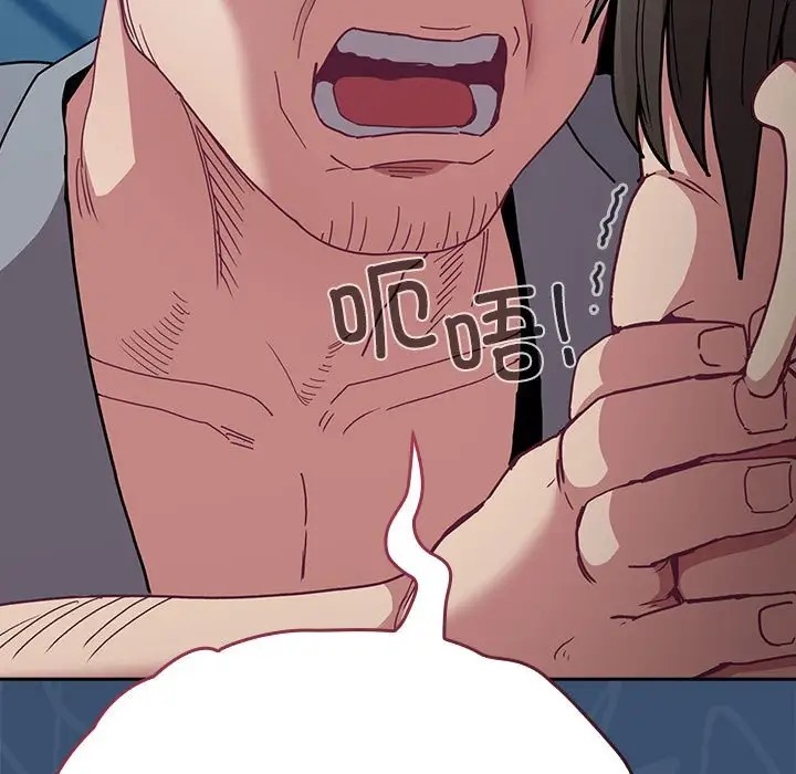 第86话 - 第75.jpg页