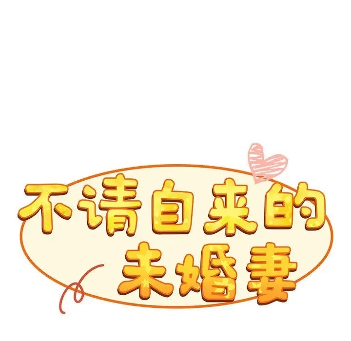 第86话 - 第81.jpg页