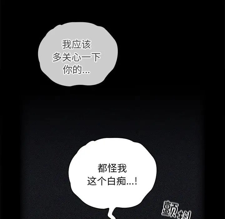 第86话 - 第87.jpg页
