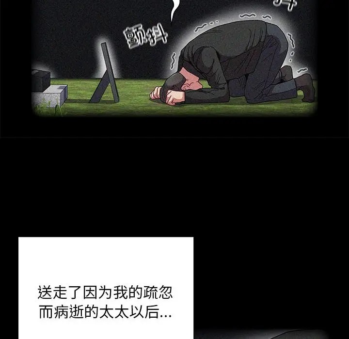 第86话 - 第88.jpg页