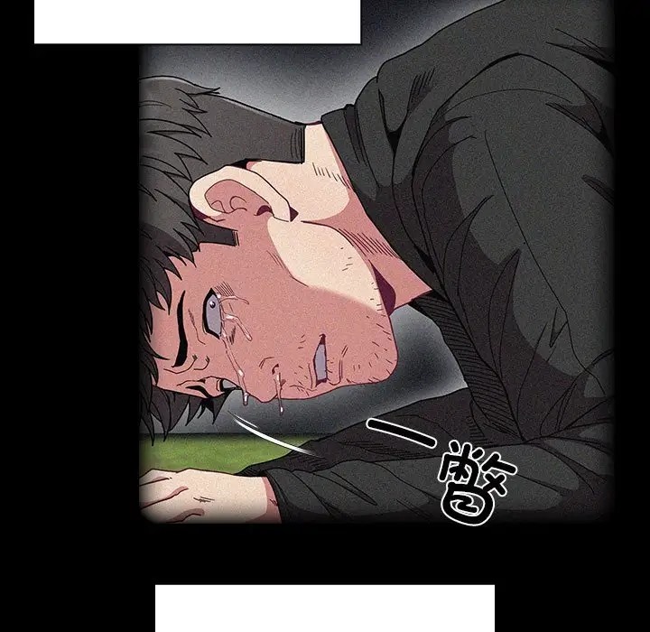 第86话 - 第89.jpg页
