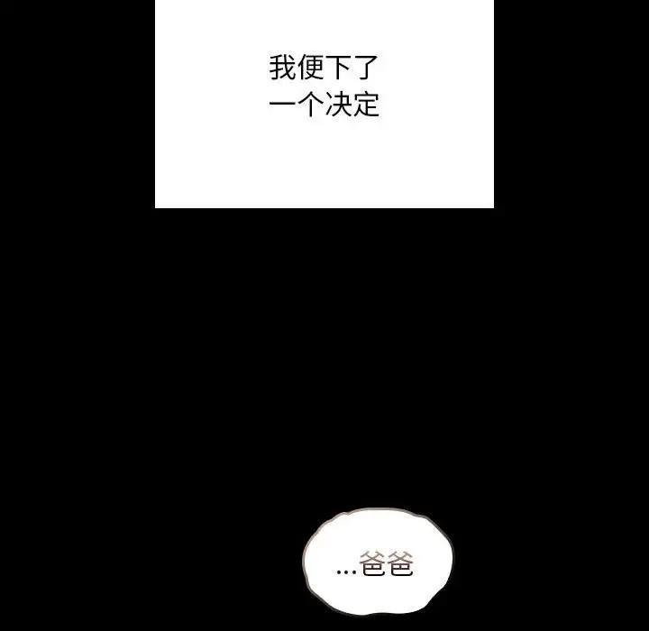 第86话 - 第90.jpg页