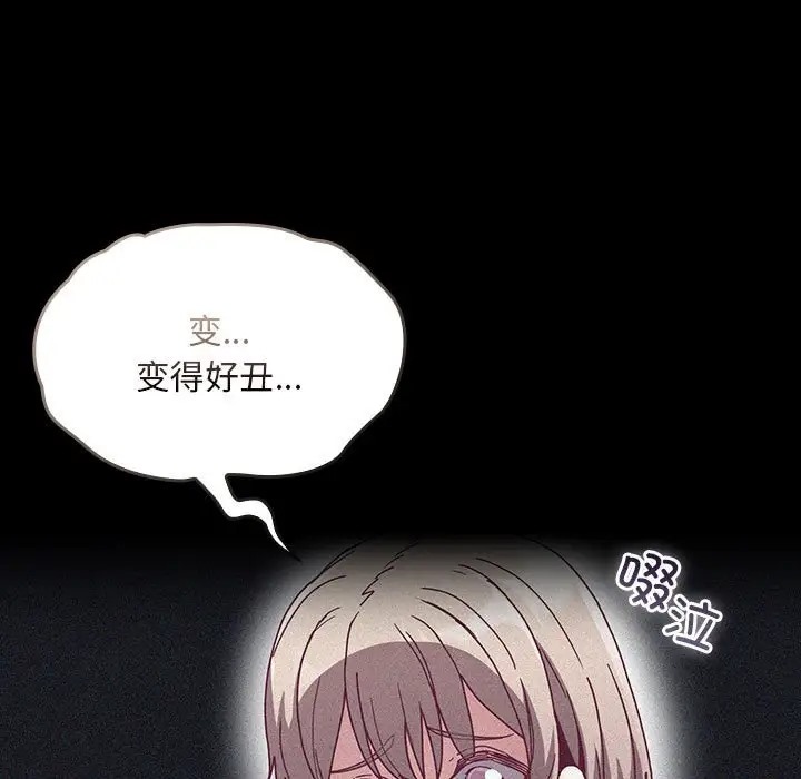 第86话 - 第91.jpg页