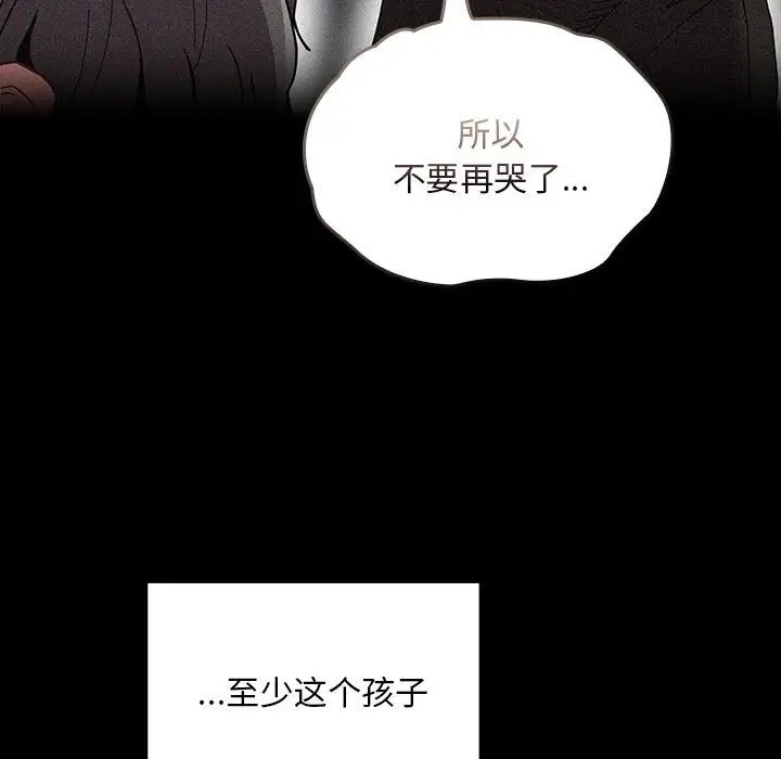 第86话 - 第93.jpg页