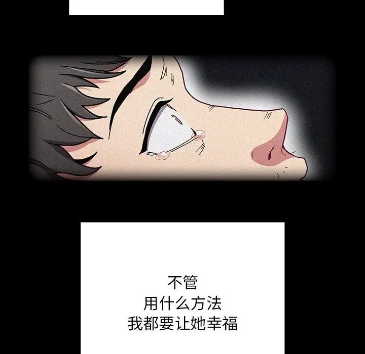 第86话 - 第94.jpg页