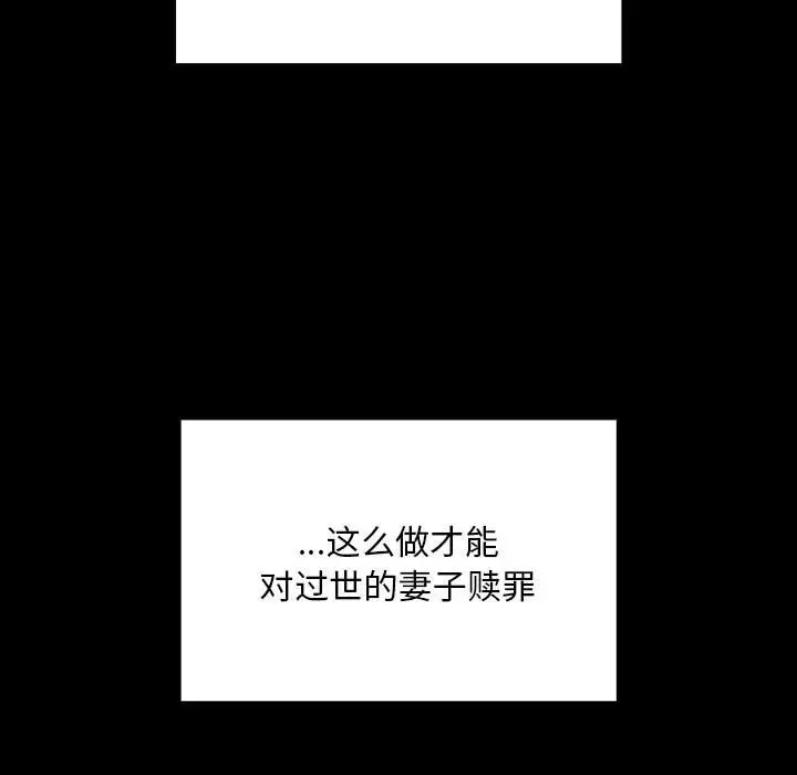 第86话 - 第95.jpg页