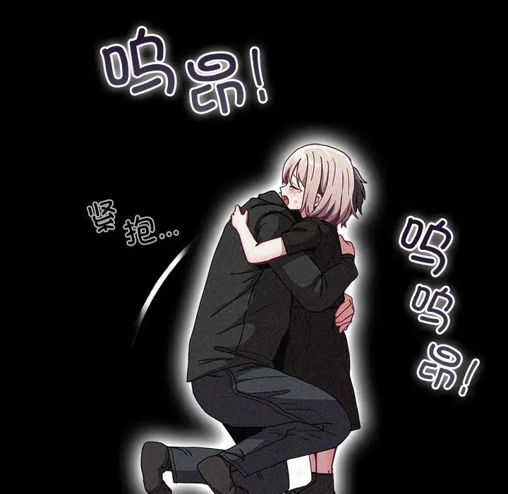 第86话 - 第96.jpg页
