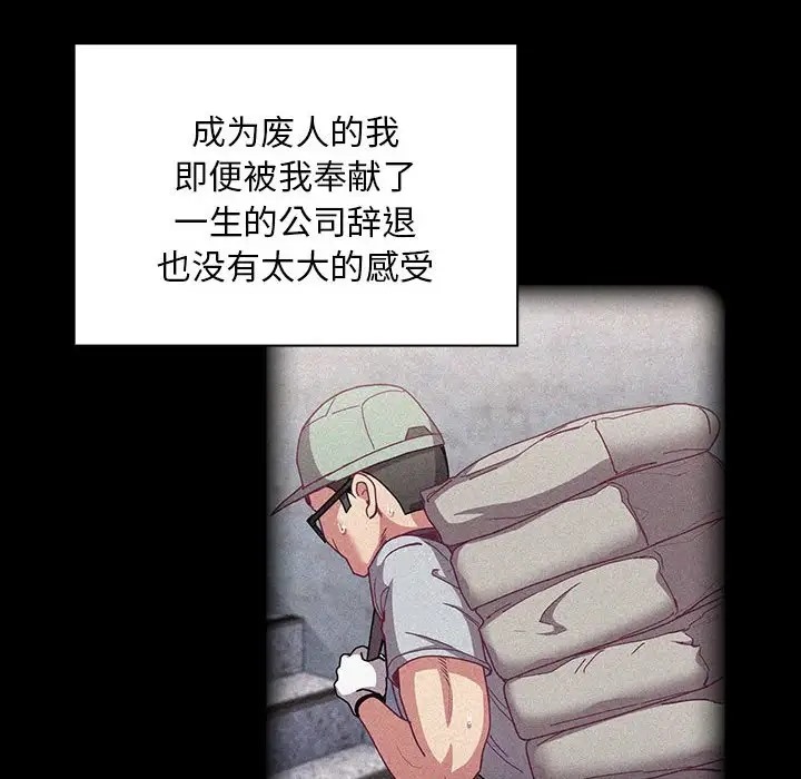 第86话 - 第98.jpg页