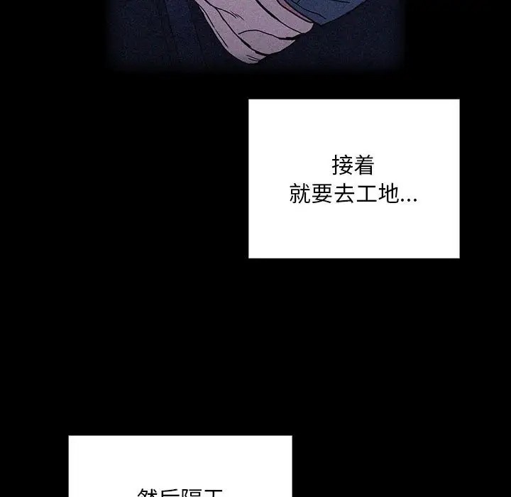 第86话 - 第102.jpg页