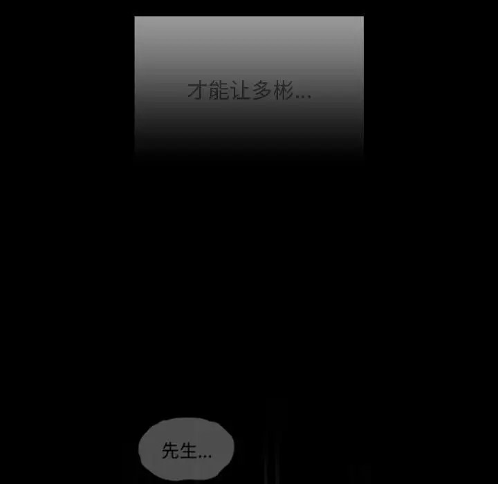 第86话 - 第107.jpg页
