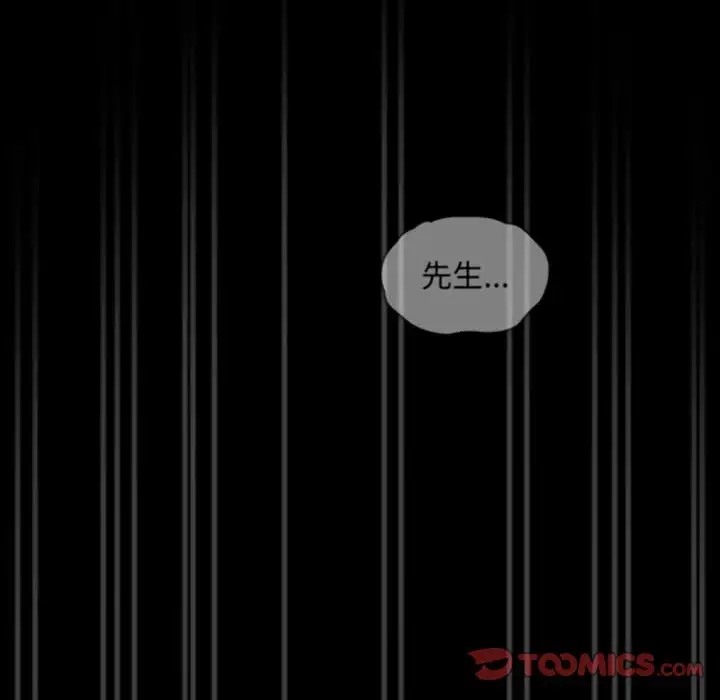 第86话 - 第108.jpg页