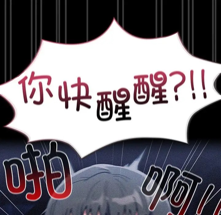第86话 - 第109.jpg页