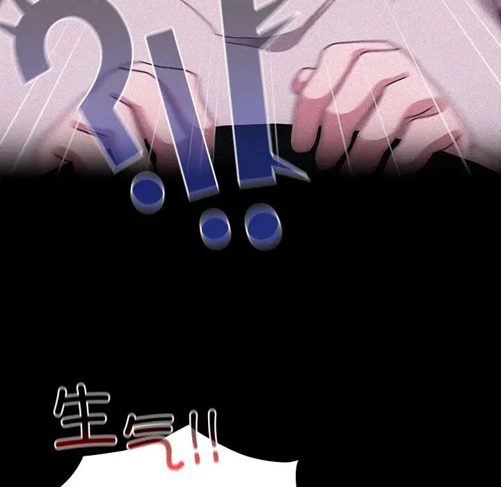 第86话 - 第111.jpg页
