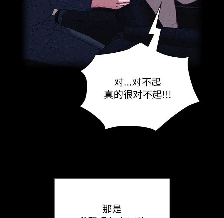 第86话 - 第113.jpg页