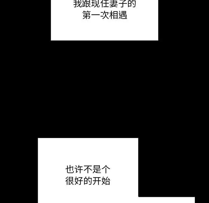 第86话 - 第114.jpg页