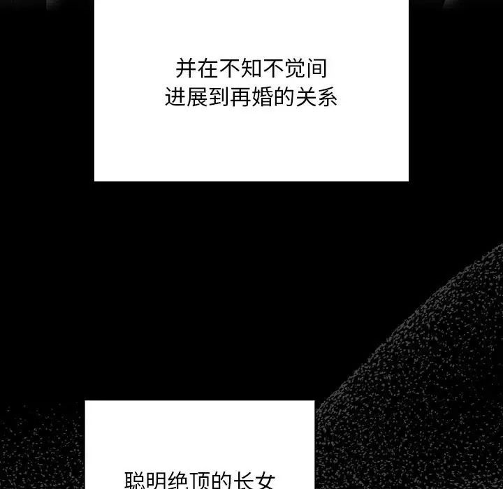 第86话 - 第117.jpg页