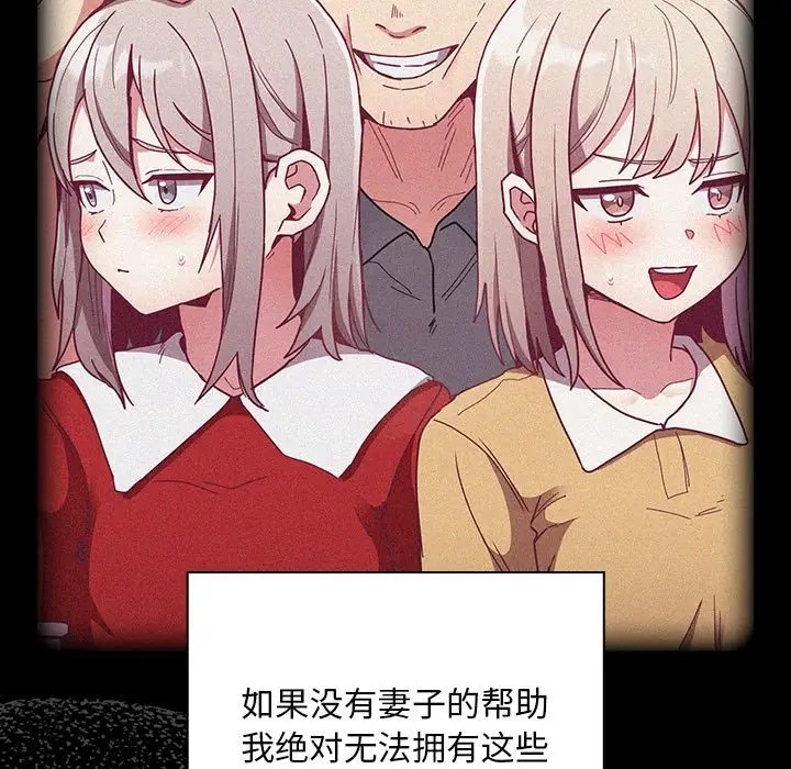 第86话 - 第119.jpg页
