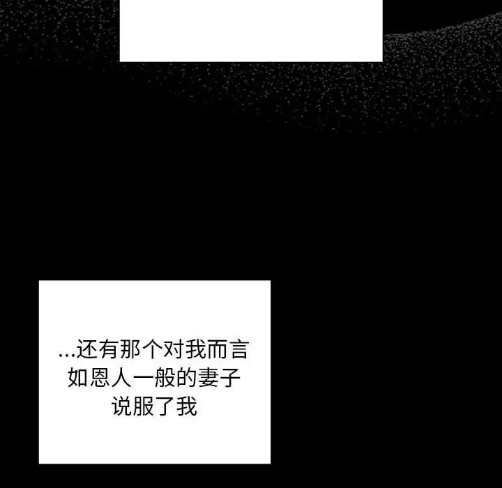 第86话 - 第120.jpg页