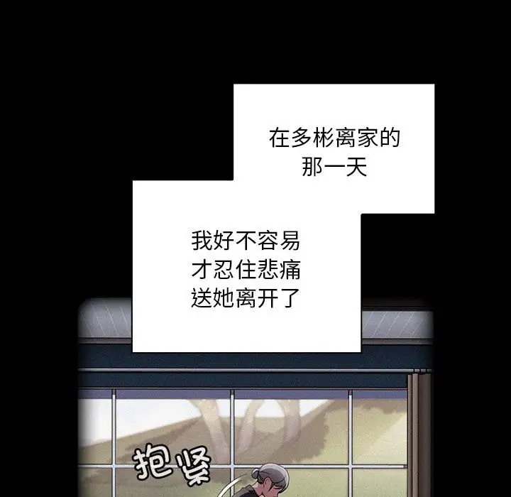 第86话 - 第121.jpg页