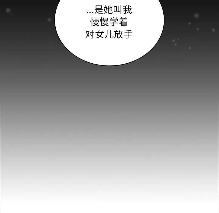 第86话 - 第123.jpg页
