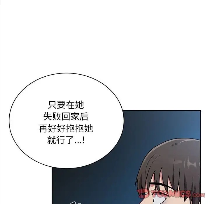 第86话 - 第124.jpg页
