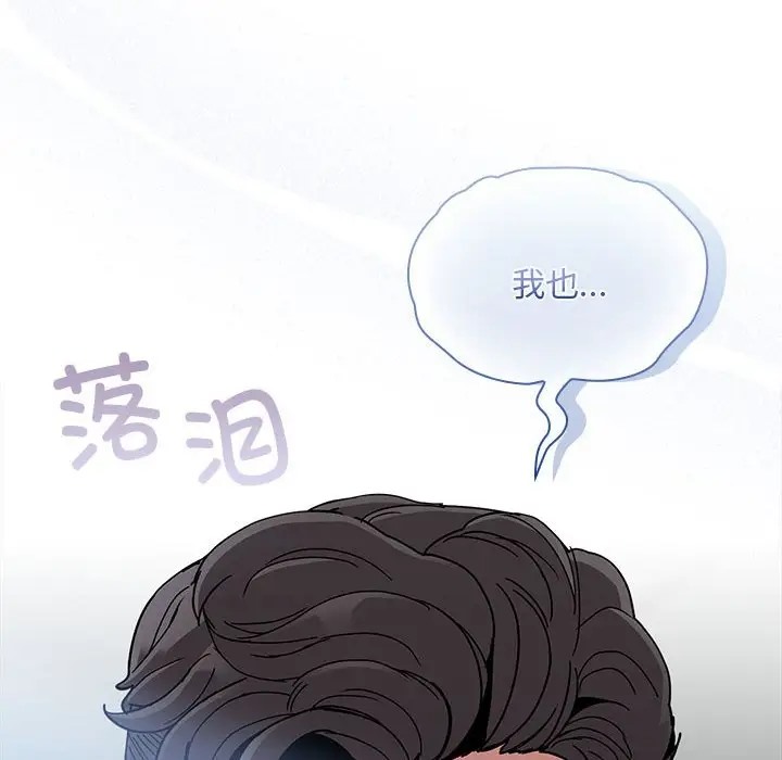第86话 - 第126.jpg页