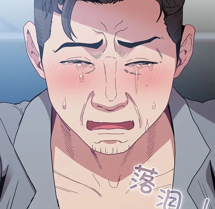 第86话 - 第127.jpg页