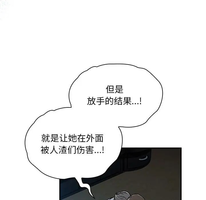 第86话 - 第129.jpg页