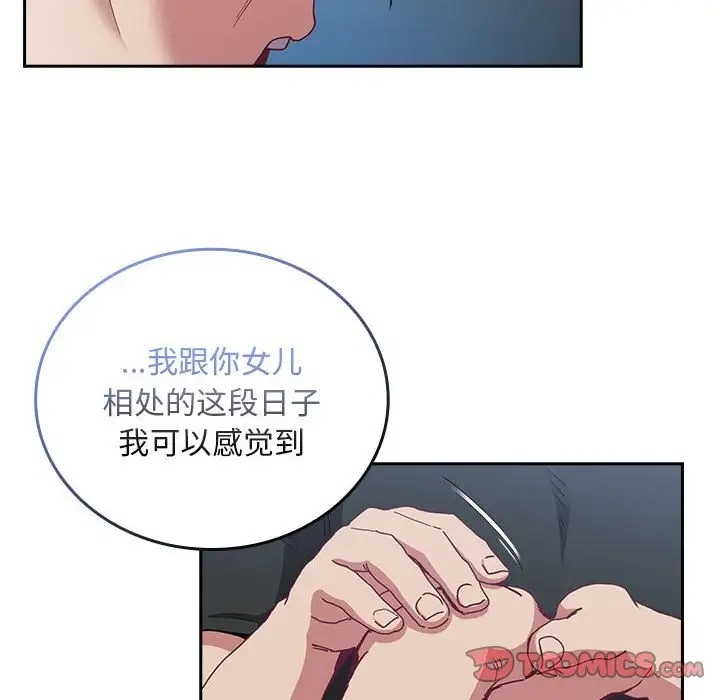 第86话 - 第132.jpg页