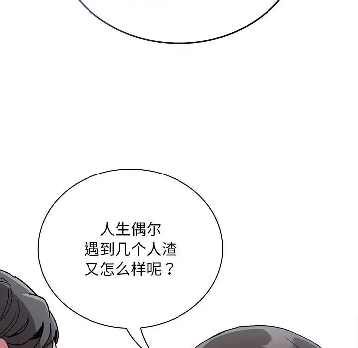第86话 - 第134.jpg页