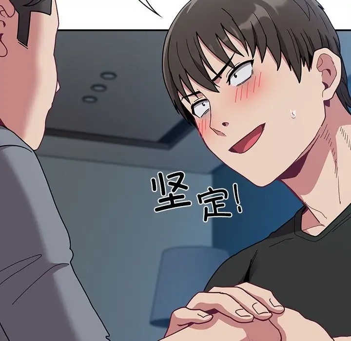 第86话 - 第135.jpg页