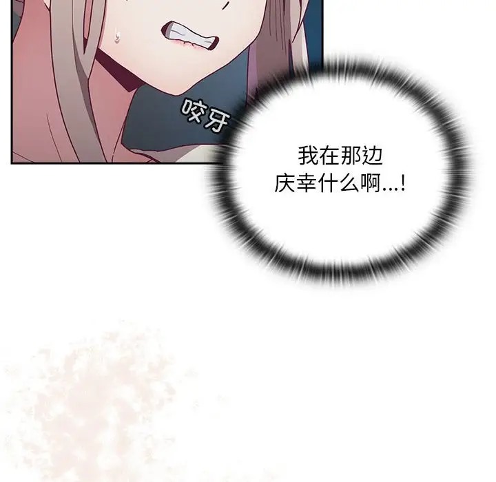 第86话 - 第142.jpg页