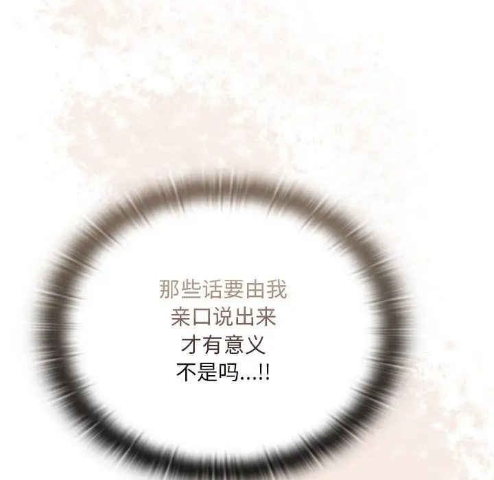 第86话 - 第143.jpg页