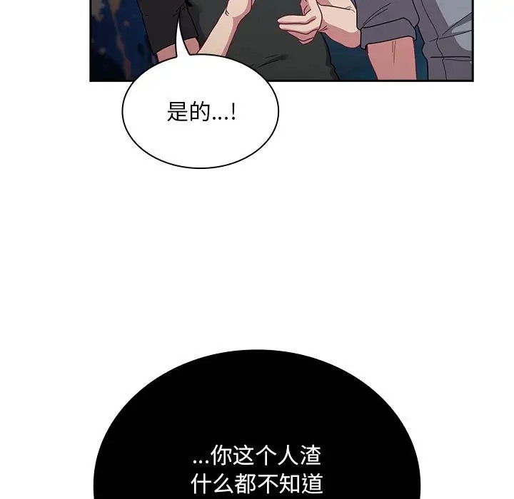 第86话 - 第149.jpg页