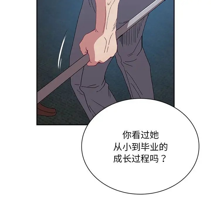 第86话 - 第153.jpg页