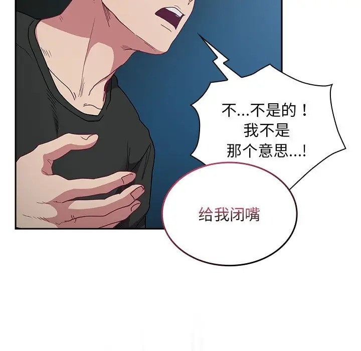 第86话 - 第155.jpg页