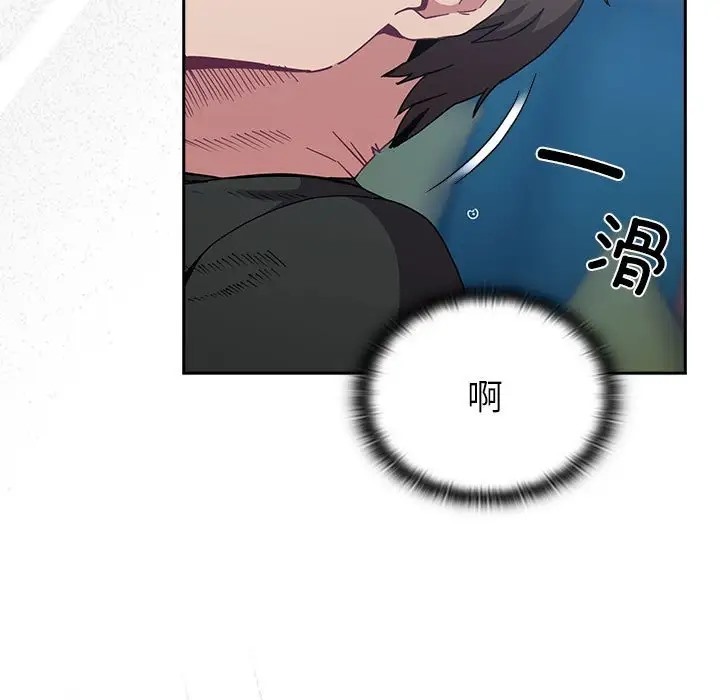 第86话 - 第163.jpg页