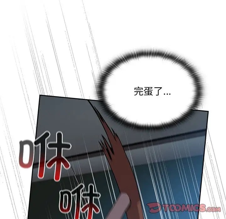 第86话 - 第164.jpg页