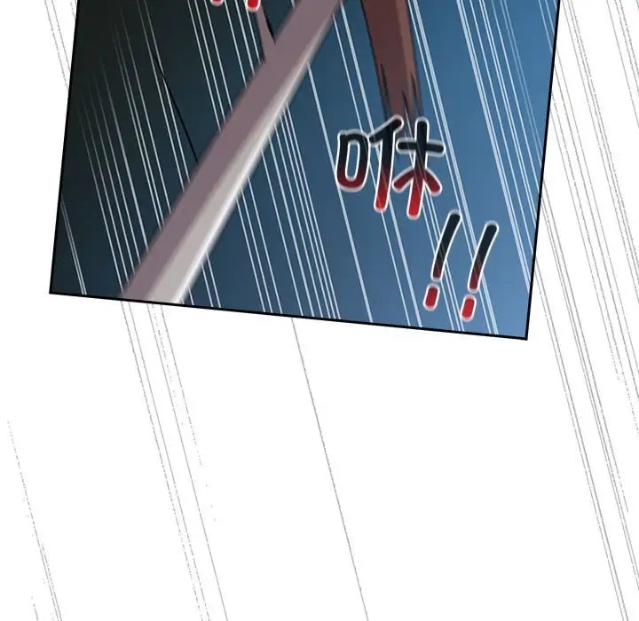 第86话 - 第165.jpg页